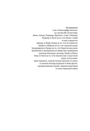 Благодать и стойкость — фото, картинка — 2