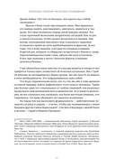 Благодать и стойкость — фото, картинка — 19