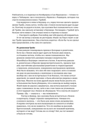 Благодать и стойкость — фото, картинка — 24