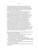 Благодать и стойкость — фото, картинка — 26