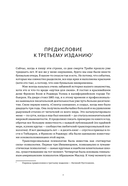 Благодать и стойкость — фото, картинка — 4