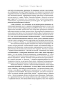 Благодать и стойкость — фото, картинка — 6