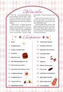 Летние фантазии — фото, картинка — 2