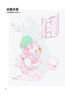 Летние фантазии — фото, картинка — 8