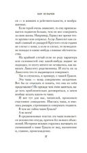 Тайны Средневековья. Тайны Нового времени — фото, картинка — 18