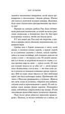 Тайны Средневековья. Тайны Нового времени — фото, картинка — 4