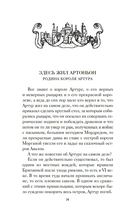 Тайны Средневековья. Тайны Нового времени — фото, картинка — 10