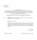 Цветочные мандалы — фото, картинка — 4