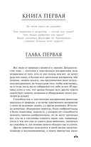 Метафизика. Аристотель — фото, картинка — 4