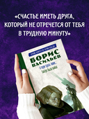 А зори здесь тихие. Завтра была война — фото, картинка — 3