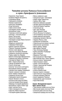 Карта Магеллана — фото, картинка — 2