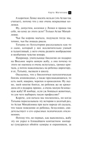 Карта Магеллана — фото, картинка — 11