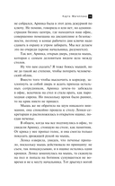 Карта Магеллана — фото, картинка — 13