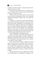 Карта Магеллана — фото, картинка — 14