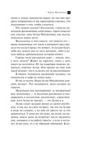 Карта Магеллана — фото, картинка — 15