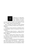 Карта Магеллана — фото, картинка — 5