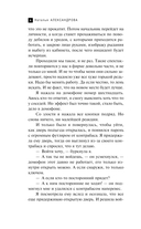 Карта Магеллана — фото, картинка — 6