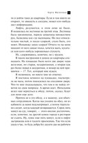 Карта Магеллана — фото, картинка — 7