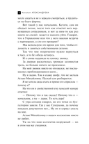 Карта Магеллана — фото, картинка — 8