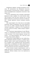 Карта Магеллана — фото, картинка — 9