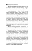 Карта Магеллана — фото, картинка — 10