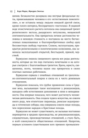 Карл Маркс. Манифест коммунистической партии. Нищета философии. Рукописи 1844 — фото, картинка — 10