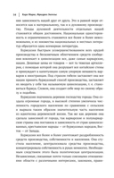 Карл Маркс. Манифест коммунистической партии. Нищета философии. Рукописи 1844 — фото, картинка — 12