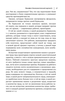 Карл Маркс. Манифест коммунистической партии. Нищета философии. Рукописи 1844 — фото, картинка — 15