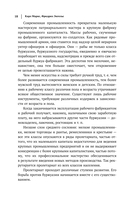 Карл Маркс. Манифест коммунистической партии. Нищета философии. Рукописи 1844 — фото, картинка — 16