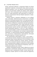Карл Маркс. Манифест коммунистической партии. Нищета философии. Рукописи 1844 — фото, картинка — 18