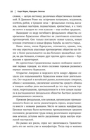 Карл Маркс. Манифест коммунистической партии. Нищета философии. Рукописи 1844 — фото, картинка — 8
