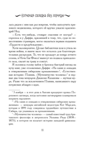 Копченая селедка без горчицы — фото, картинка — 12