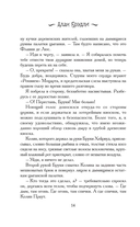 Копченая селедка без горчицы — фото, картинка — 15