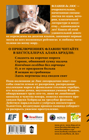 Копченая селедка без горчицы — фото, картинка — 16