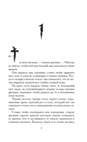 Копченая селедка без горчицы — фото, картинка — 6