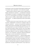 Про рыбалку — фото, картинка — 11