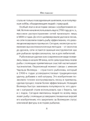 Про рыбалку — фото, картинка — 8
