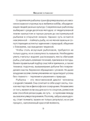 Про рыбалку — фото, картинка — 9