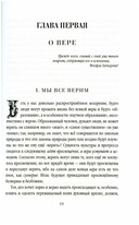 Россия. Путь к возрождению — фото, картинка — 2