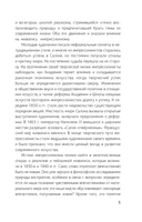 Импрессионисты — фото, картинка — 5