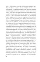 Импрессионисты — фото, картинка — 6