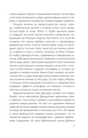 Импрессионисты — фото, картинка — 7