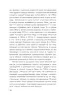 Импрессионисты — фото, картинка — 10