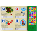 Азбука в стихах — фото, картинка — 1