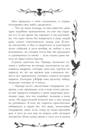 Страшные рассказы русских писателей — фото, картинка — 11