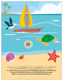 Большой-маленький — фото, картинка — 2