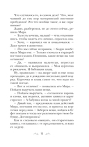 Сердце просит счастья — фото, картинка — 11