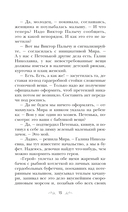 Сердце просит счастья — фото, картинка — 13