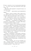 Сердце просит счастья — фото, картинка — 15