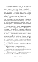 Сердце просит счастья — фото, картинка — 17